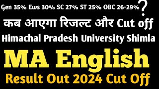 MA English Entrance Result HPU 2024 || Cut Off Expected Gen ST SC OBC Full Information ||