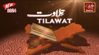 Tilawat e Quran Pak -2024