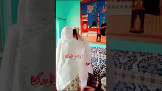 اللّٰہ پاک سب کی ماؤں کا سایہ اپنے بچوں پر سلامت رکھنا۔ آمین 🤲🕋#viralvideo