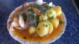 Рыбный Суп. FISH SOUP