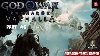 GOD  OF WAR RAGNAROK VALHALLA Live now! / Tamil gaming