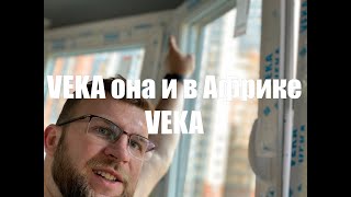 Заменили холодное остекление на теплое и устранили не обычную протечку.Ремонт лоджии на Парнасе#VEKA