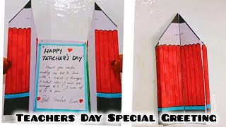 ✏️✏️"Teachers Day Special Greeting Card Making Tutorial "❤️