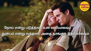 கணவன் மனைவி கவிதை வரிகள,husband wife kavithai in tamil,kanavan manaivi,kavithaigal,காற்றலை கவிதைகள்