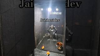 ॐ शनि नमः | Shani maharaj | Shanidev shorts | #shani #shanidev #shorts