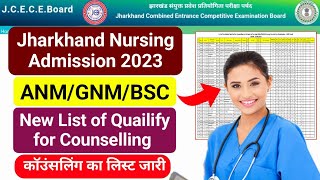 Jharkhand Nursing Counselling List 2023 || Jharkhand ANM/GNM/B.Sc Nursing Counselling 2023.