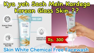 Skin White Rice Milk Facewash | Korean Glass Skin |For All Skin Type | Sulphate & Paraben Free