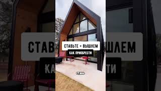 Один из лучших проектов 2024 года #barnhouse #барнхаус #проектдома #архитектор