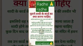 Radhe 🥰#share 🌷#views #subscribe 🥰#like👍@ashi_1616🌸🪷☘️🌱