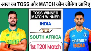 IND vs SA Today Toss Prediction India vs South Africa 1st T20I Match Who Will Win IND vs SA 2024