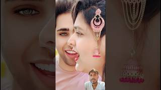 Patrika mar lachka ke 🕺 ||💃 पतली कमर लटका के #shorts #love #trending