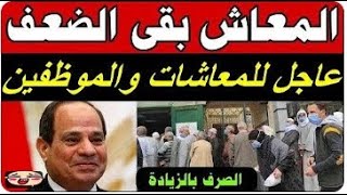 أخبار مصر اليوم الاثنين 2023/6/12