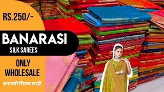 banarasi silk saree wholesaler in surat