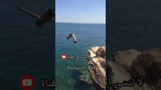 أروع 35 مقـطع جزائـري قفز في البحر🏊 هبال جزائري 😅Tik Tok Dz 2021