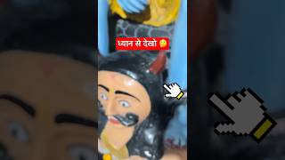 इस वीडियो को ध्यान से देखो 😱 interesting facts | Facts shorts