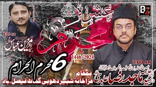 LIVE ASHRA 6 MUHARRAM 1446/2024 | ALLAMA MAJID RAZA ABADI | MUZAIN ABBAS | DHOBI GHAT FAISALABAD BY