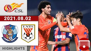 All Highlights | Qingdao vs Shandong | 青岛 vs 山东泰山 | 2021/08/02