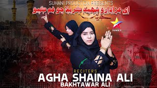 Ae Azadaro Shaheede Karbala | Agha Shaina Ali & Bakhtawar Ali | Sindhi Noha | 2023 / 1445