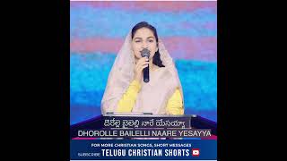 #Shorts :: Nuvvu Boye Daariloo #rajprakashpaul #jessypaul #christmassongs