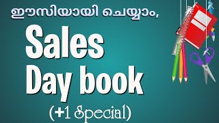 Sales Day book Malayalam | Sales Day ബുക്ക്       #positalks #salesdaybook #plusonespecial