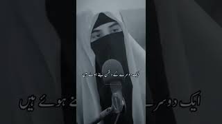 Itihaas Mohabbat Ehsaas Hamdardiyah Apnapan Sabar || اتحاد محبت احساس ہمدردی صبر | Ya to hai hi Kafi