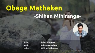 Obage Mathaken - Shihan Mihiranga | Sinhala Song | Old hits