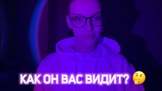 🤔 КАК ОН ВАС ВИДИТ И ЧТО ДУМАЕТ? 4 КОРОЛЕВЫ. ТАРО–РАСКЛАД.