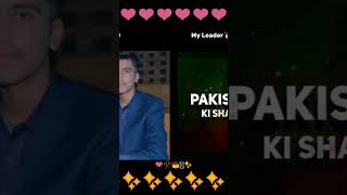 me ♥️ my leader🔥 | Chairman imran khan shb #viralvideo #shortsvideo #duet #foryou