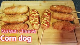 Korean cheese Corndog| Korean street foods |Easy Recipe