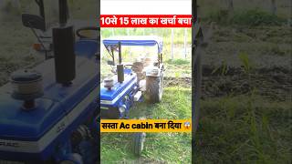 10 से 15 लाख का खर्चा बचाने वाला जुगाड़ है ये 😱😰#shorts