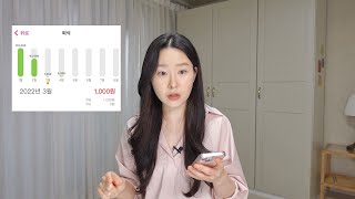 외식비 1000원 나온 이야기(식비 아끼는 방법)