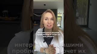 В картах желаний вы загадываете себе абьюзера!? Пройди тест под видео ▶️https://youtu.be/r9W7NKI4Onc