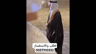 زفة عروس 2024 لطلب الزفات والشيلات بالاسماء 0557510552