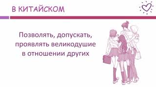 Информационная минутка «Толерантность – дорога к миру»,Библиотека п. Горный.