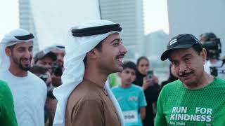 سباق زايد الخيري 2023 | أبوظبي Zayed Charity Run 2023| Abu Dhabi