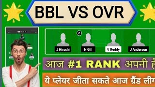 BBL VS OVR DREAM11 PREDICTION || BBL VS OVR DREAM11 Team || BBL VS OVR 9TH ECST10 Malta Match ||