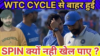 INDIA LOOSE 😭SERIES | NEW ZEALAND CREATE HISTORY 🔥 | ROHIT SHARMA INTERVIEW | SANTNER BOWLING