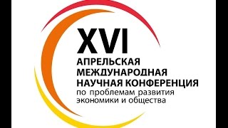 Завелева О.И. "Нетерпимость и толерантность в современном российском обществе".