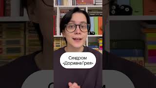 Признавайтесь, есть кто Отелло? #литература #вебиум #литератураегэ #психология