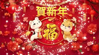 傳統中國新年音樂🧧華樂演奏賀新春🎁Traditional Chinese New Year Music🧧