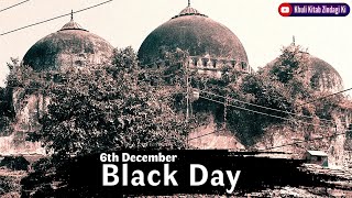 6th December Black Day Status || Babri Masjid Status || Islamic Status