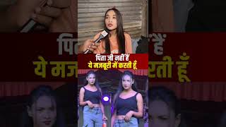 थिएटर में घर की मजबूरी के कारण  आना पड़ा लड़की को 😭 #trending #youtubeshorts #theater