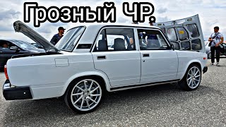 ✅️Авторынок г.Грозный/ Лёгкий пробег по рынку. 18 июнь 2022г.