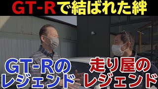 〈ENG-Sub〉【公式4K】土屋圭市、マインズ新倉さんとフルレストアR32GT-Rを語りつくす！