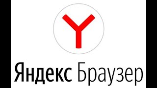 Установка приложения  ЯРГО на Android через Яндекс браузер.