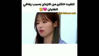 مسلسل كوري تلقيت الكثير من ازعاج بسبب رفاقي الفتيان حلقة 7