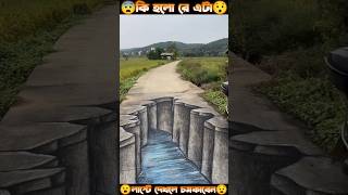 এ ভয়ংকর গরুর সাথে সে প্রাঙ্ক করবে 😮 #shorts