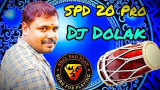 ಡಿಜಿ ಮತ್ತು ಡೋಲಕ್ | D J Dolak @Realpadplay #music #spd20pro #live #song