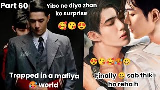 trapped in a mafiya 🥵 part 60 yizhan fanfiction explanation in hindi #blstory #yizhan #ff