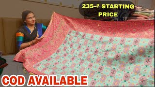 Silk saree wholesale market  | surath saree market telugu | saree wholesale market surat in telugu